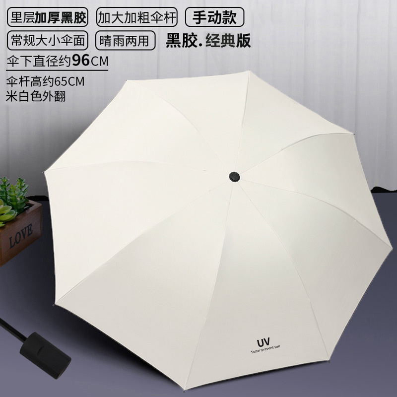 日傘兼雨傘、女性用夏用折りたたみ傘、男性用紫外線防止傘、ロゴ印刷可能、カスタムメイド、暴風雨対応、晴雨兼用