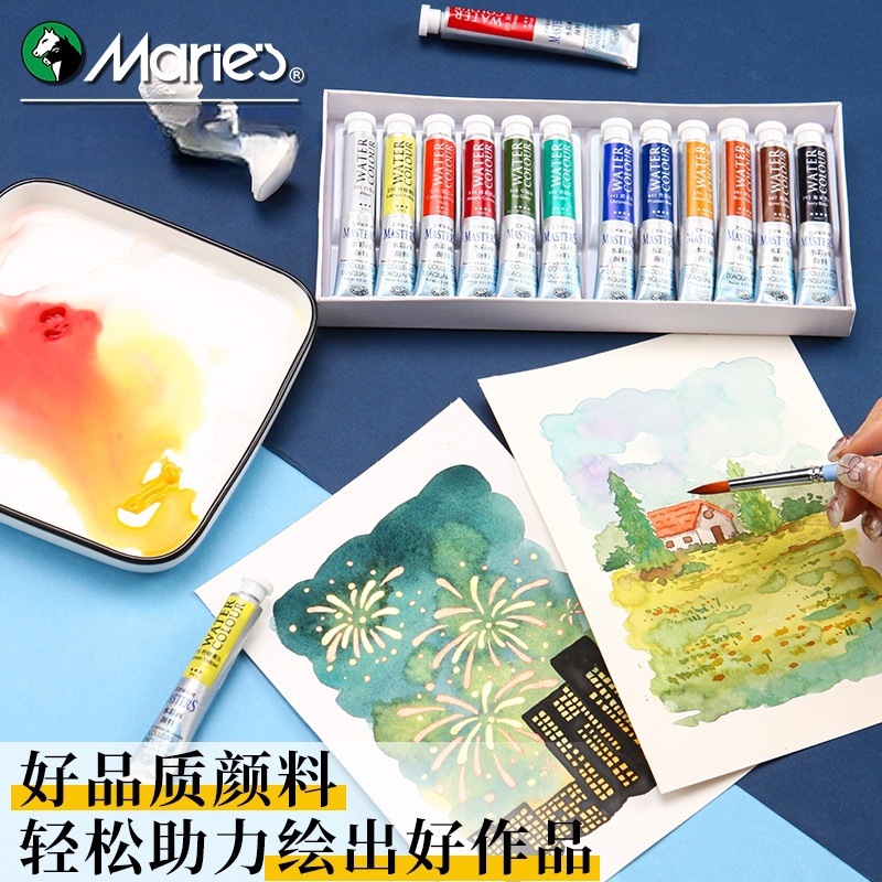 Mali artist Mali brand small box installed watercolor pigment set…