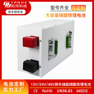 ��������܇�����F�늳�12V 24V 100AH̫��܃����^��܇����늳�