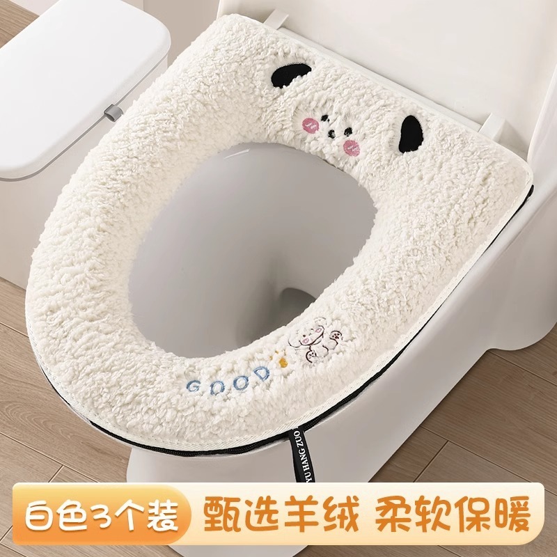 便器座布団四季通用家庭用便器セットのチェーンタイプの座便座布団防水汚れ防止マット|undefined