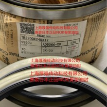 �ձ�NOK��ʽ������Ǽ��p��FW�ͷ�AD5066-X0 TB2 200X240X17 A941