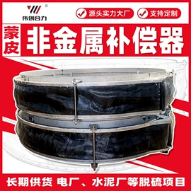 补偿器;排水系统;管道及配件