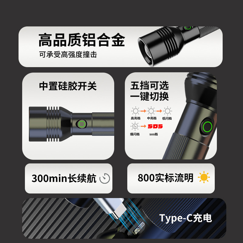 福朗跨境白激光手电筒可充电手电长续航强光拉升调焦户外远射批发|undefined