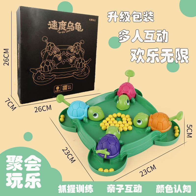 Tok Tok transfronterizo mismo estilo tortuga comiendo frijoles rana comiendo frijoles juguetes interacción entre padres e hijos velocidad tortuga juego de mesa de rompecabezas para niños