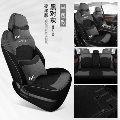 Modelə uyğun (Original) oturacaq örtükləri — for special cars - black-to-gray-luxury-version-half-package-in-the-back-row-aian-splus