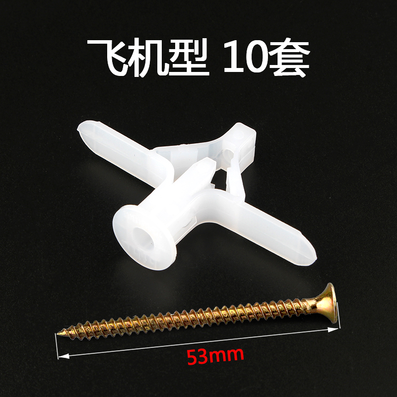 Tornillo de expansión de tipo volador de plástico, tubo de expansión de placa de yeso, clavo de expansión de pared hueco en forma de mariposa, tapón de expansión de goma