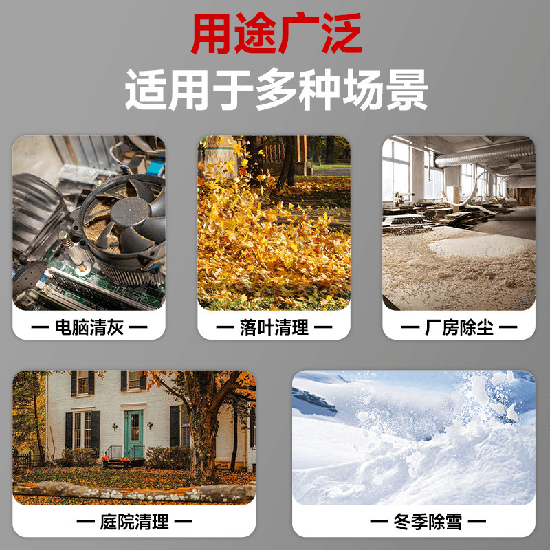 无刷锂电暴风机吹雪吹叶吹尘大功率便携涵道涡轮风扇吹叶机鼓风机|undefined