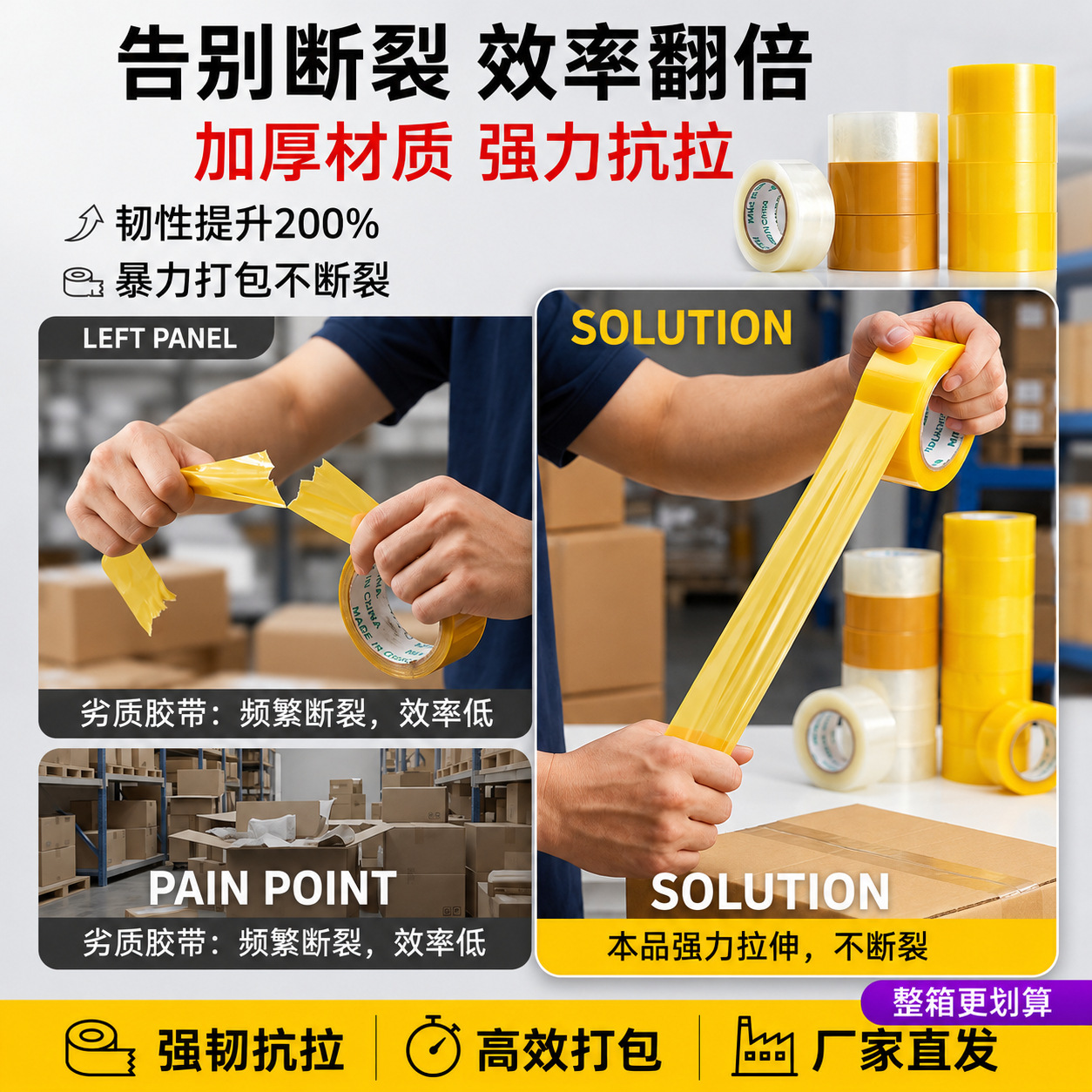 幅4.8cmの透明テープ、厚手大ロール、梱包用、高粘着、箱封緘、速封、配送用テープ、卸売