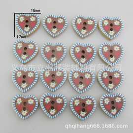 原木彩绘印花纽扣18MM 心形两眼木扣 爱心扣子 辅料