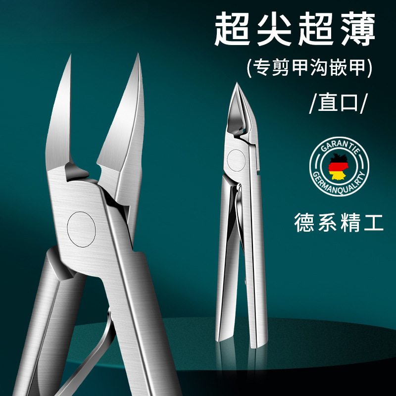 Clippers nail cutter, un solo montaje de boca de corte, herramienta de piel muerta, conjunto de cortadoras de uñas, pinzas de boca de gargo domésticas image 7