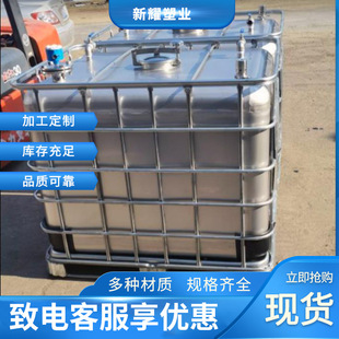 1000L���P䓽��ه�Ͱ304����Ͱˮ�䃦ˮ����Ͱ����ơ��Ͱ������