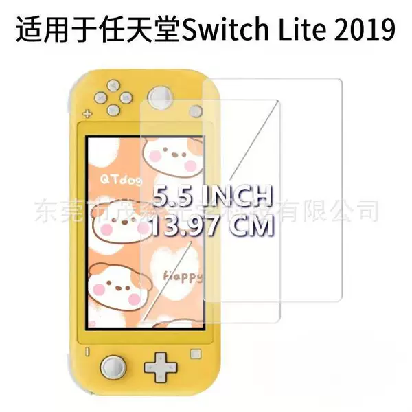Nintendo Switch Lite 2019