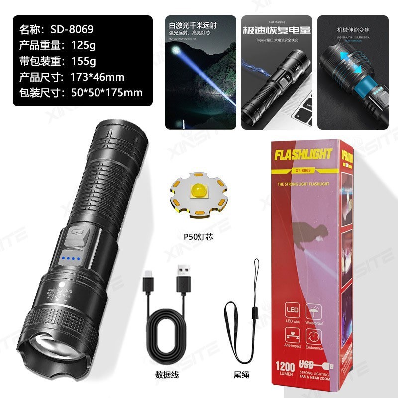 跨境强光远射充电led手电筒户外长续航强光镭射炮家用便携可代发|undefined