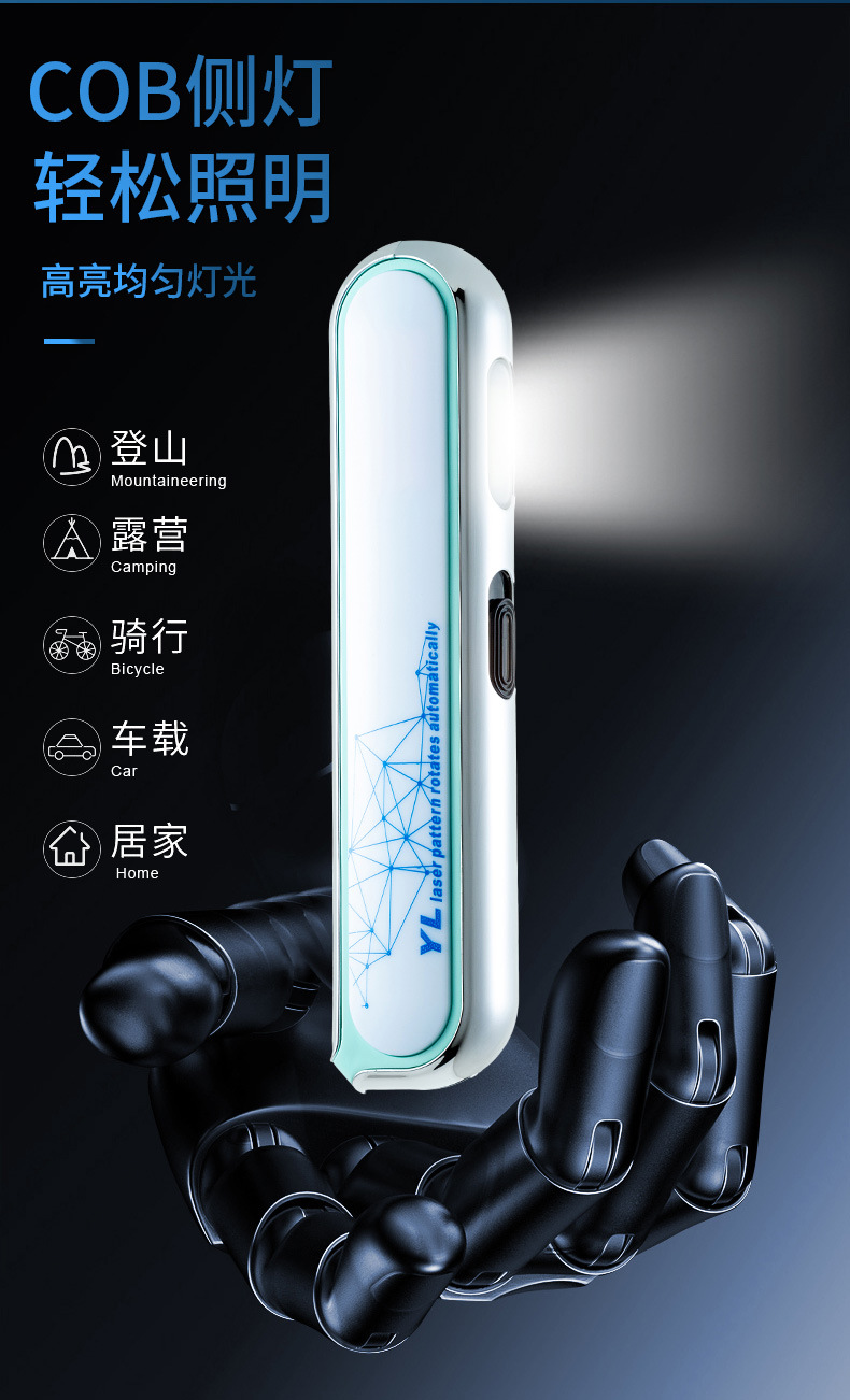 激光手电爆款_12