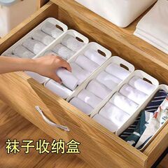 靴下収納ボックス 長方形 ロール式 寮のクローゼット 下着整理 ホーム収納