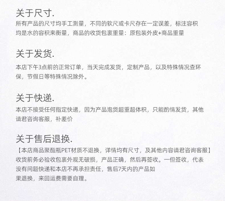 详情_23.jpg