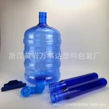 �����Q����x�F؛����Ӂ�ƿ�ߴ�ͰˮPET750g���Sֱ�N730g���߳���