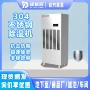 防腐源头工业大型抽湿机