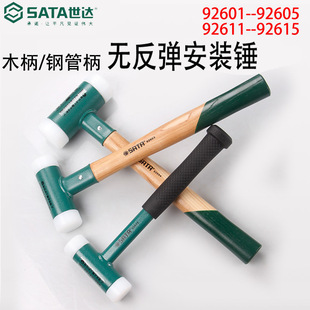 Sata/���_䓹ܱ��o�������b�N92611 92612 92613 92614 92615�N��