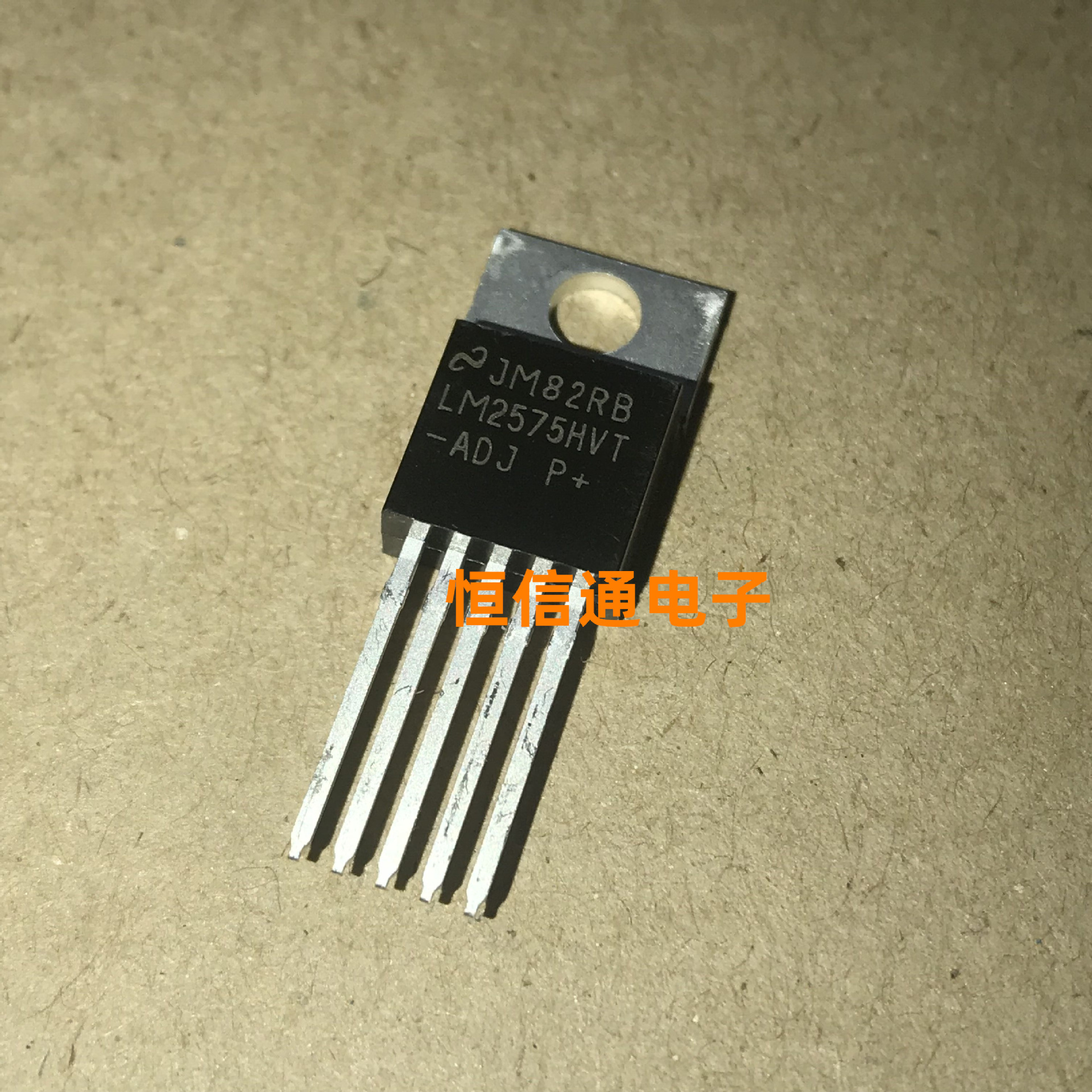 全新进口 LM2575HVT-ADJ TO-220-5 DC开关稳压电源管 实图拍摄