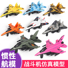 Children's toy car boy back-throw inertia car simulation plane fighter helicopter military model series