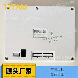 塑机辅机;塑机配件;塑料机械