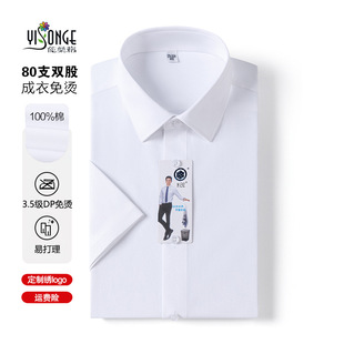 ��80֧DP��C���ļ����伃���r���а�ɫ���I�r���п��̄��I���b