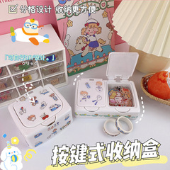 Minimalist Instagram-style desktop storage box for student office storage makeup dorm organization DIY push-to-open storage box