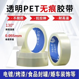 ͸���o��PET�z���N��˺�o�����z��Ó�z�͸ߜ�늚�^�������z��