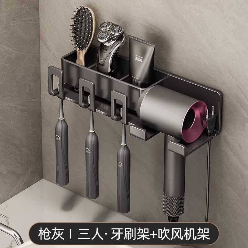 新商品【人】歯ブラシラック、バスルームラック、歯磨き粉絞り器、壁掛け歯磨きカップブロワー|undefined