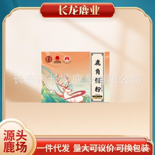 ¹��ñ��20g/�м���¹�l���bԴ�^�S��һ�����l¹��Ƭ¹��Ƭ��Ʒ�|