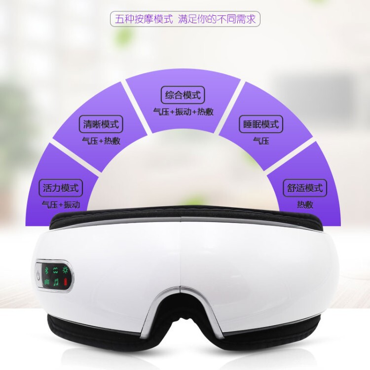 蒸気眼部マッサージ器ホットブルートゥースアイマスク気圧目保護器クロスボーダー目マッサージ器目保護器|undefined