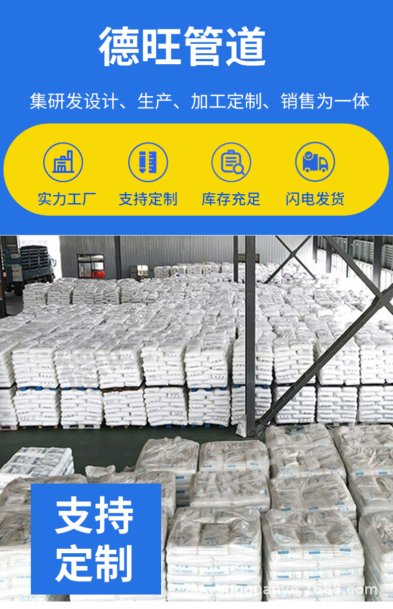 PE water supply pipe manufacturer 110 large-diameter tap water pipe for water supply, drainage, land