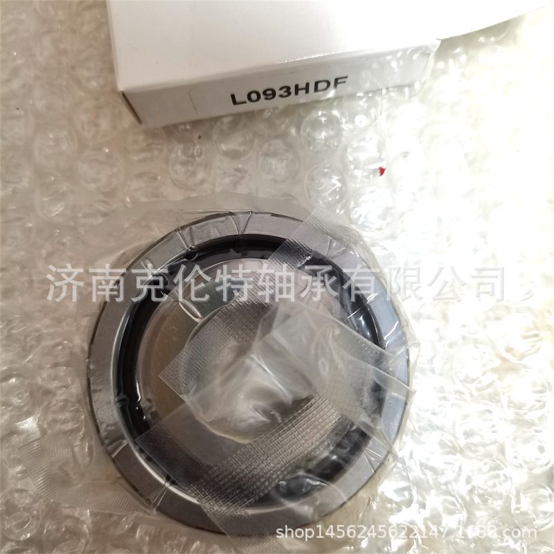 机床主轴轴承 L093HDF轴承 中性轴承 承接外贸轴承订单