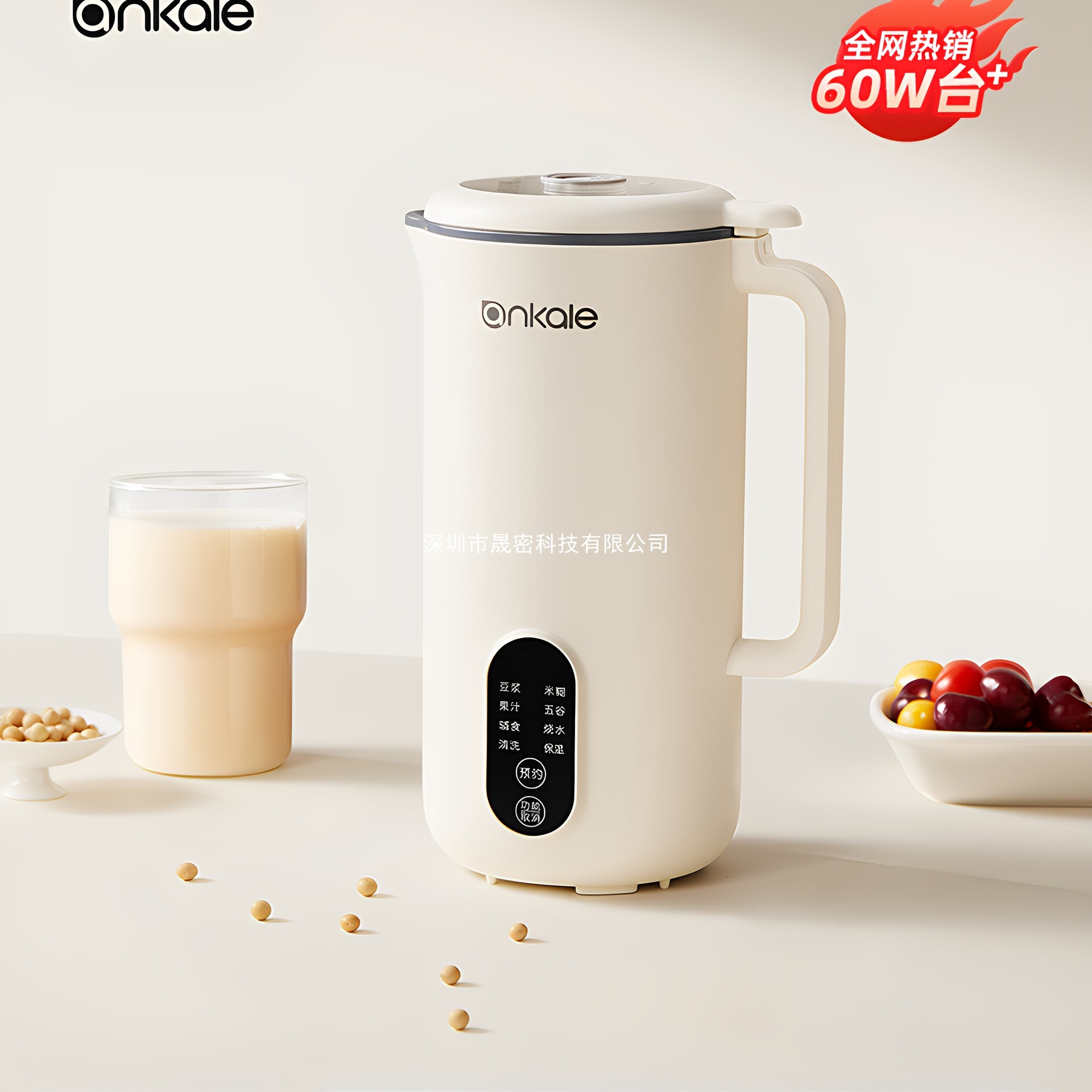 Ankale Blender Soy Milk Maker for Home Use, Fully Automatic, Official Genuine Flagship Store, Mini Small Size for 1-2 People, 3 People