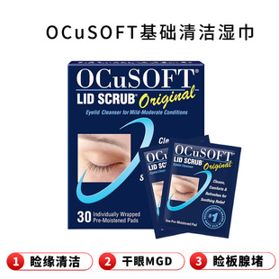 ����OCuSOFT�۲��坍������۾������ٶ��������ϵK�坍��Ƭ