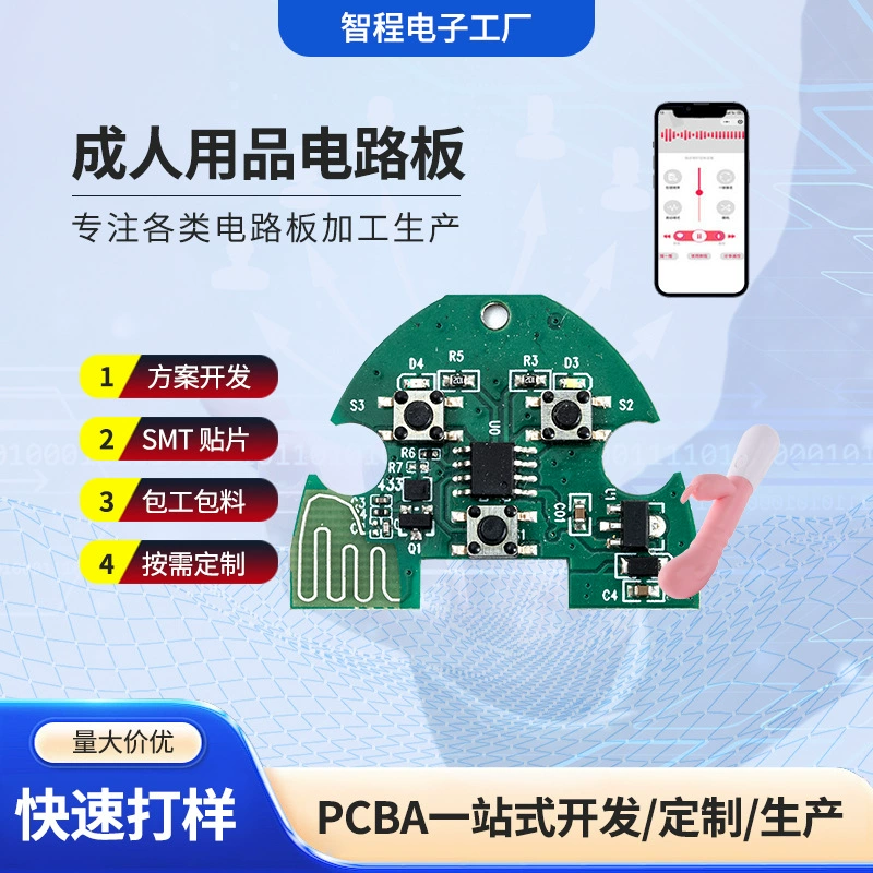 Заводская прямая поставка печатной платы PCBA для взрослых товаров, Bluetooth беспроводной пульт дистанционного управления, плата передатчика 433 МГц
