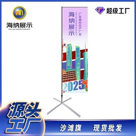 展示架;展示柜;广告板