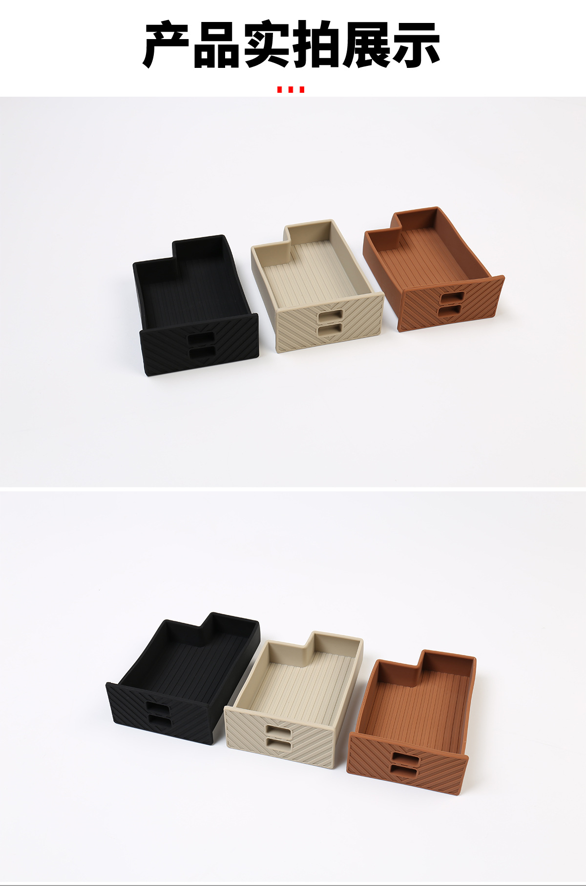 Suitable for 2024 Toyota Alphard, silicone drawer-style storage box for the center console; also suitable for 40-series Vellfire, silicone storage box