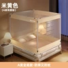 Gentle Meter [Class A | Full bottom anti-fall | Three-open door]