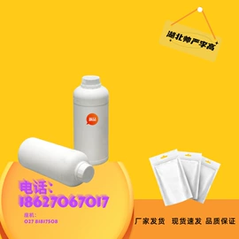 合成香料;分析试剂;其他生物化工