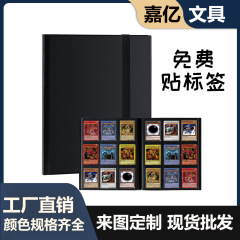 スポット卸売 9 グリッドカードブック 360 カードスロットコレクションブックポケモンウルトラマンゲームカードストラップ名刺ブック