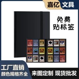 活页本;名片册;相册