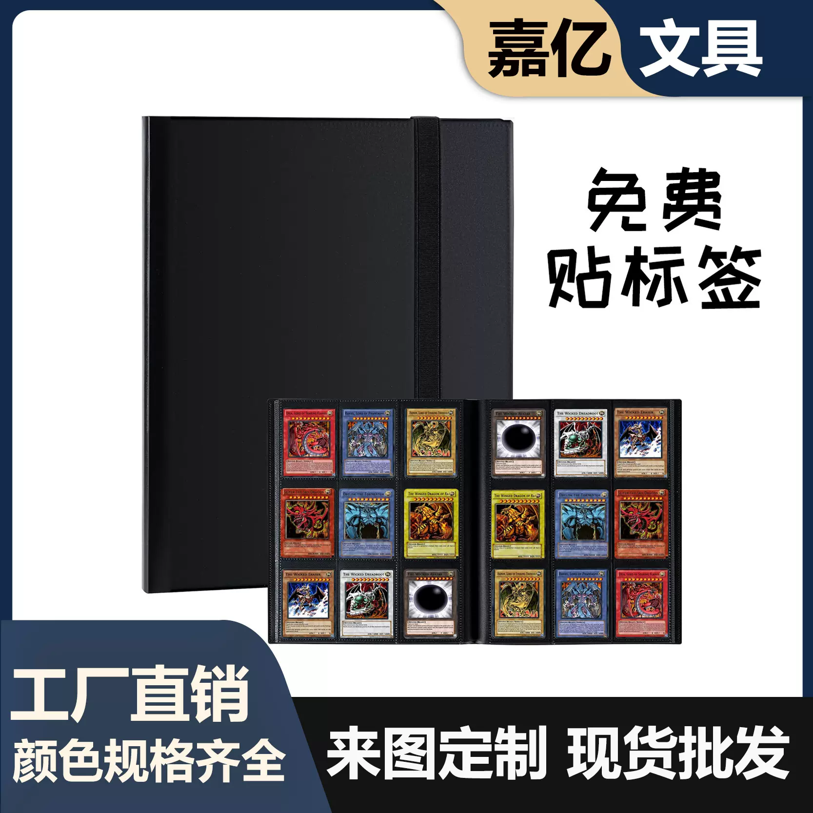 现货批发9宫格卡册360卡位收藏册宝可梦奥特曼游戏卡牌绑带名片册