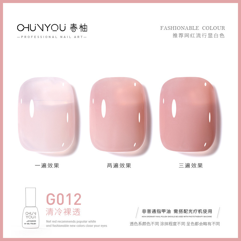 G012-Cool 및 벌거 벗은