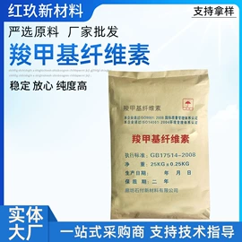 工业淀粉;其他合成助剂;纤维素