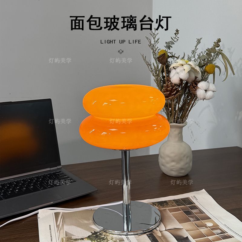 Vintage Decorative Glass Table Lamp Bauhaus Minimalist Living Room Bedroom Study Homestay Internet-Famous Ins Ambiance Bedside Lamp