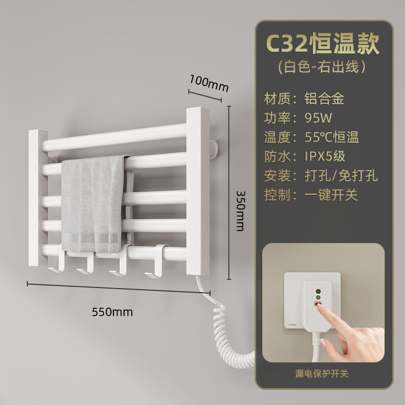 Toallero Eléctrico Termostático de Aleación de Aluminio Sin Perforación para Baño image 19