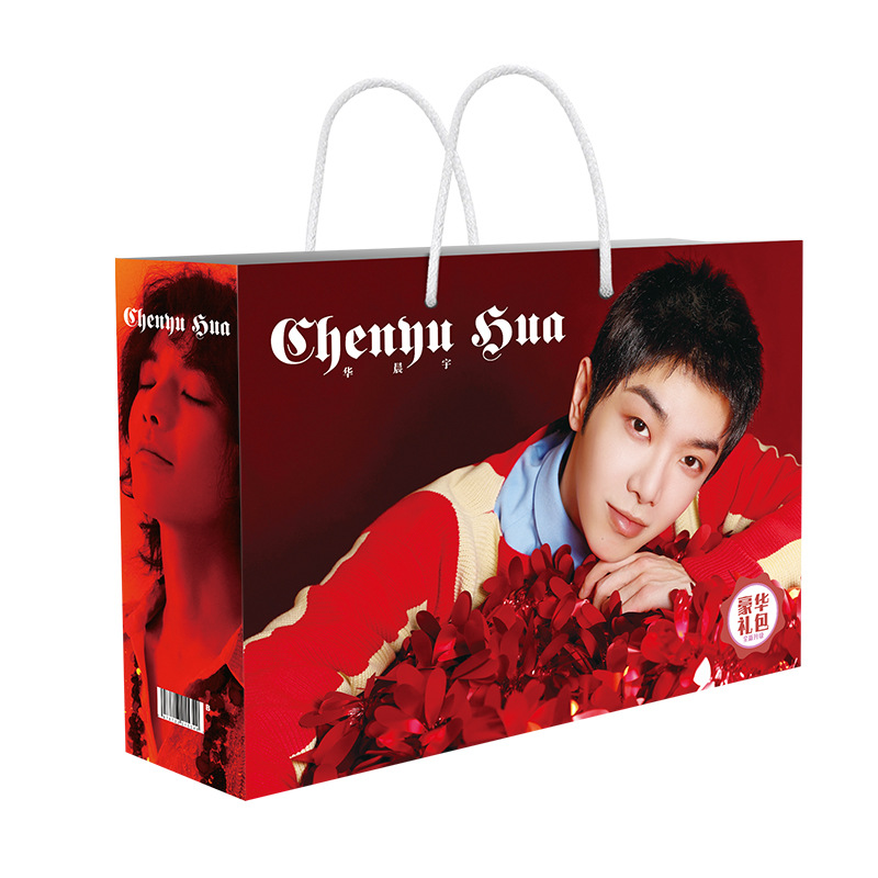 华晨宇 礼包B 纯白底 拷贝.jpg