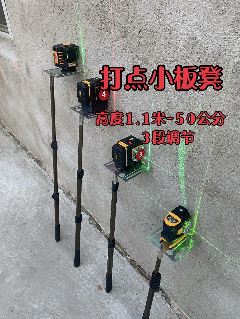 打点小板凳灰饼架子水平仪打点平台铝合金加长杆三段调节可拆卸